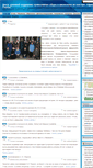 Mobile Screenshot of 4prison.ru